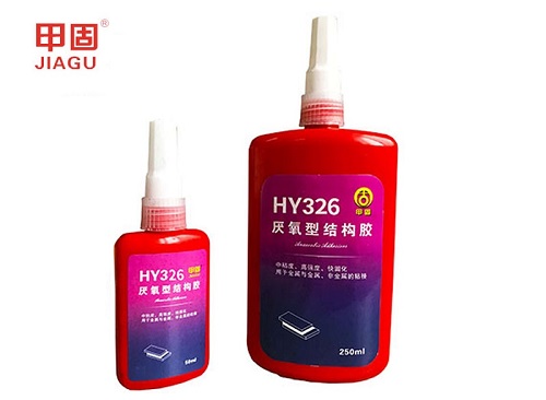 HY326厭氧結構膠