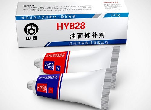 HY828油面修補劑