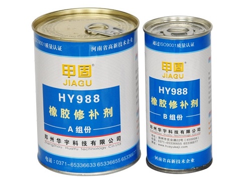 HY988 橡膠修補劑