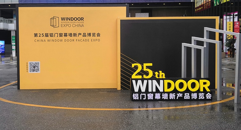 瑞朗達公司“第25屆鋁門窗幕墻新產品博覽會”之行，圓滿完成！