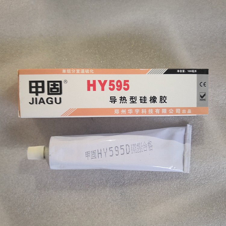HY595電子導熱密封膠