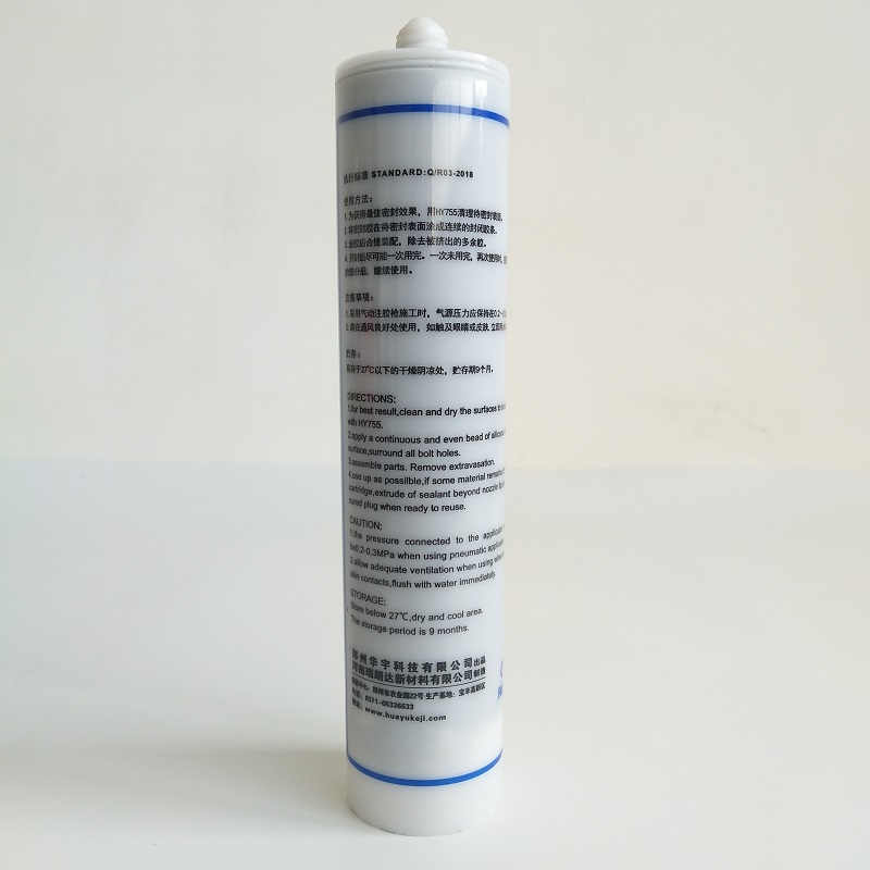 HY598硅橡膠高溫平面密封劑