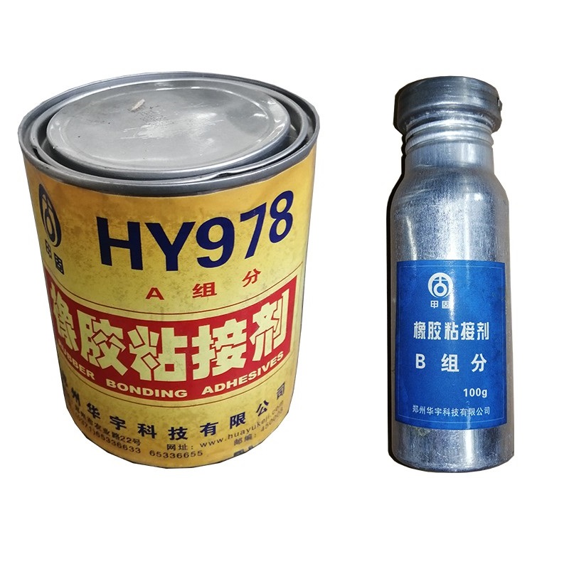 HY978橡膠粘接劑